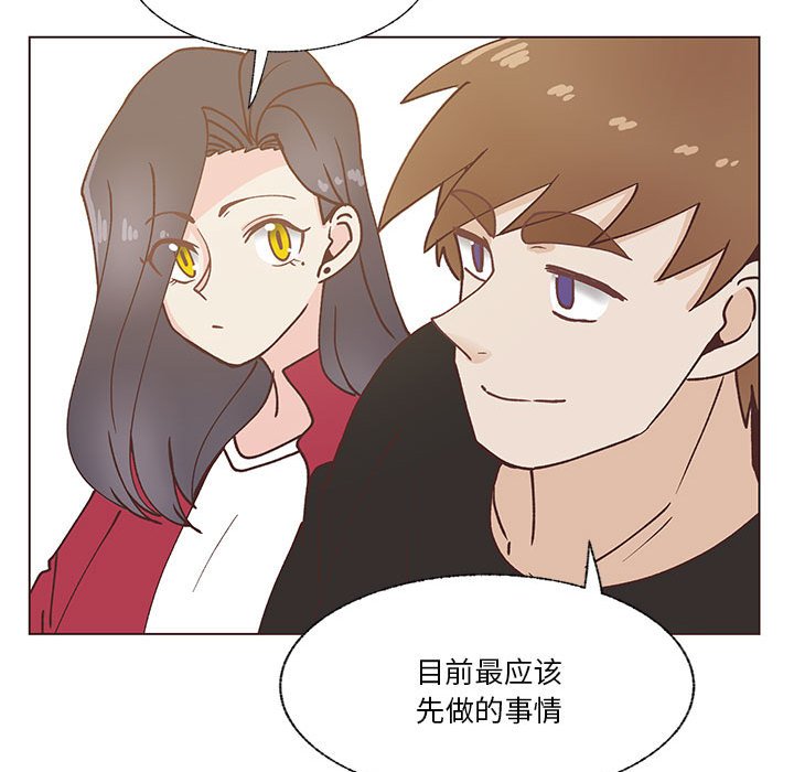 第98话 第 99 页