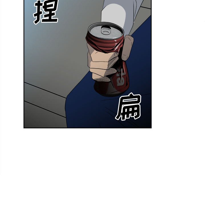 第53话 第 87 页