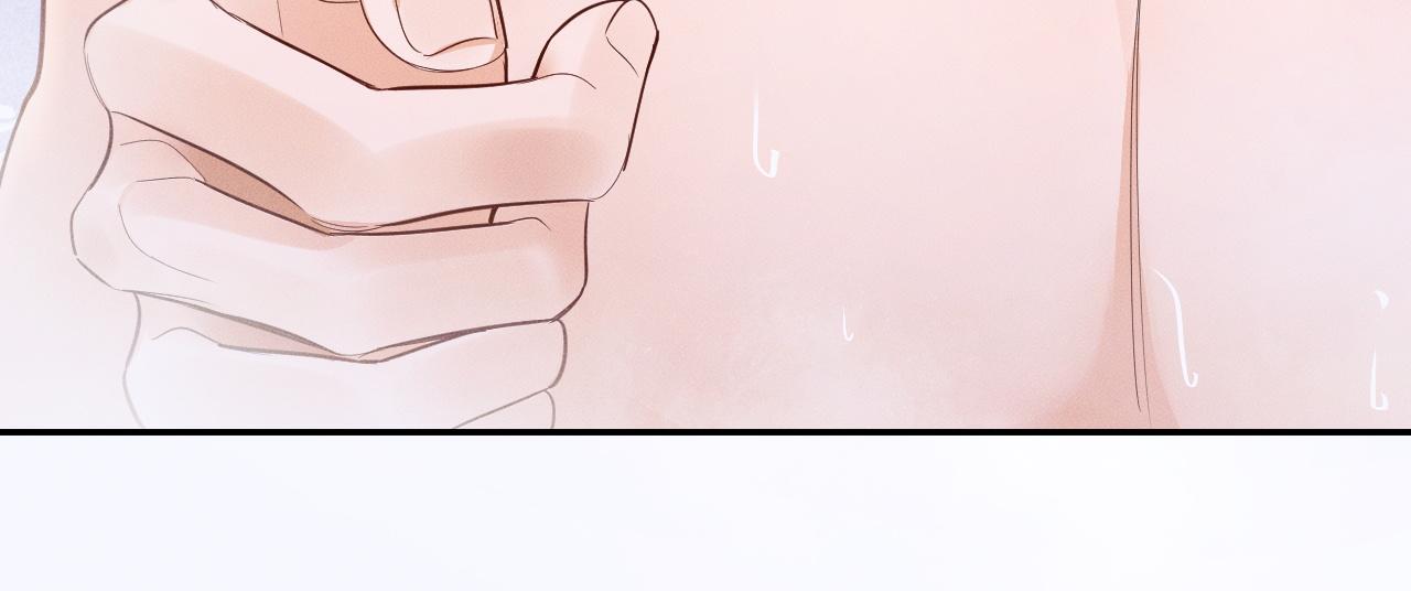 第44话 思绪难耐 第 21 页