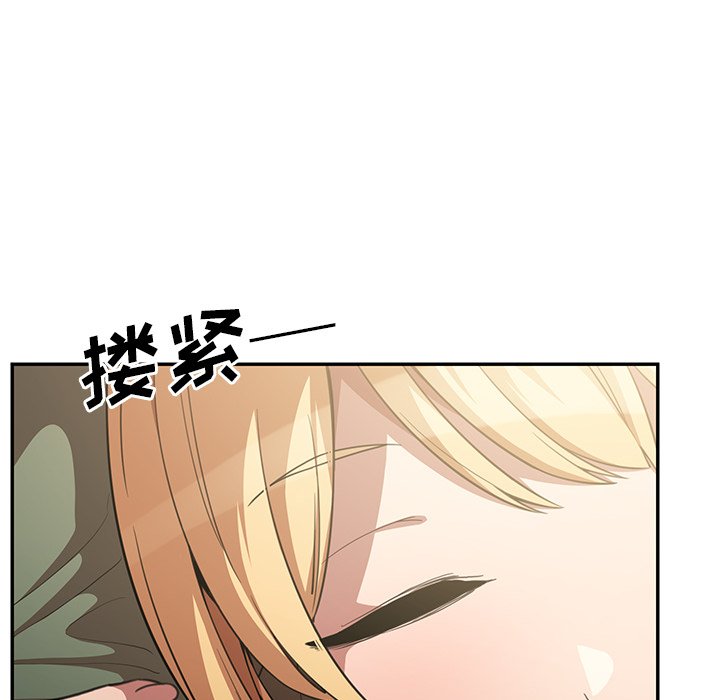 第48话 第 132 页