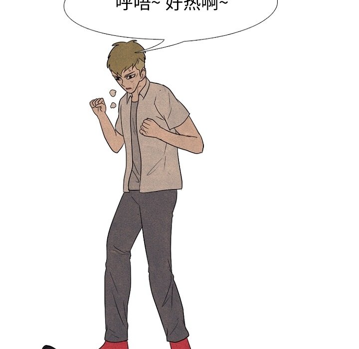 第179话 第 64 页
