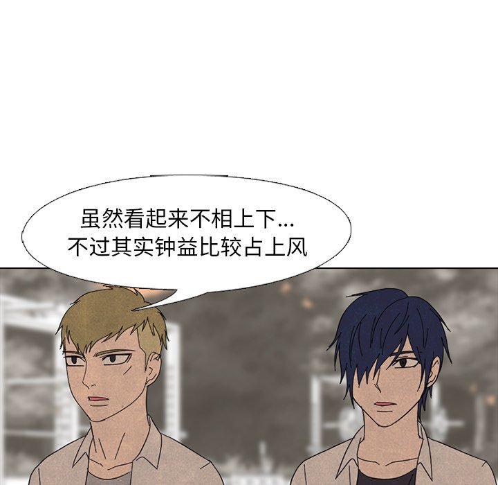 第175话 第 43 页