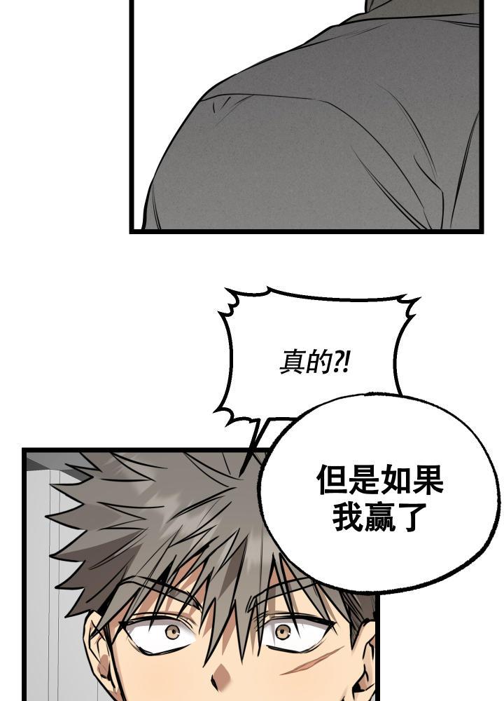 第4话 第4话 第 36 页