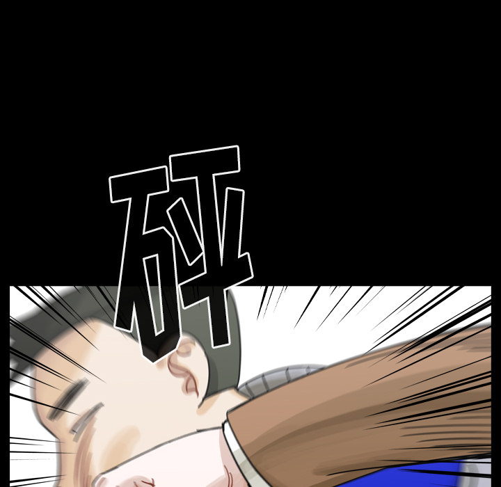 第52话 第 39 页