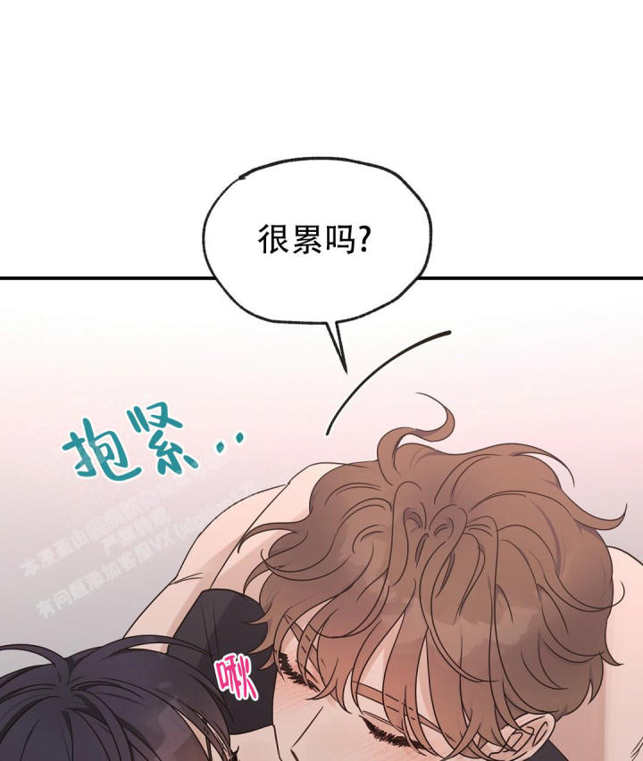 第57话 这么听 第 6 页