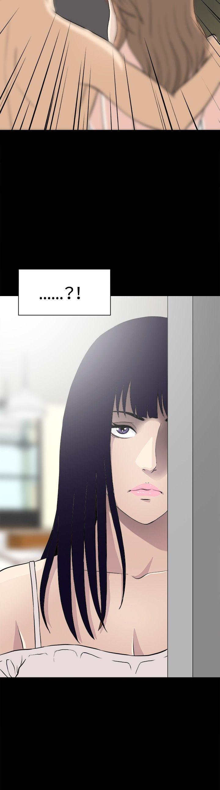 第14话 第 20 页