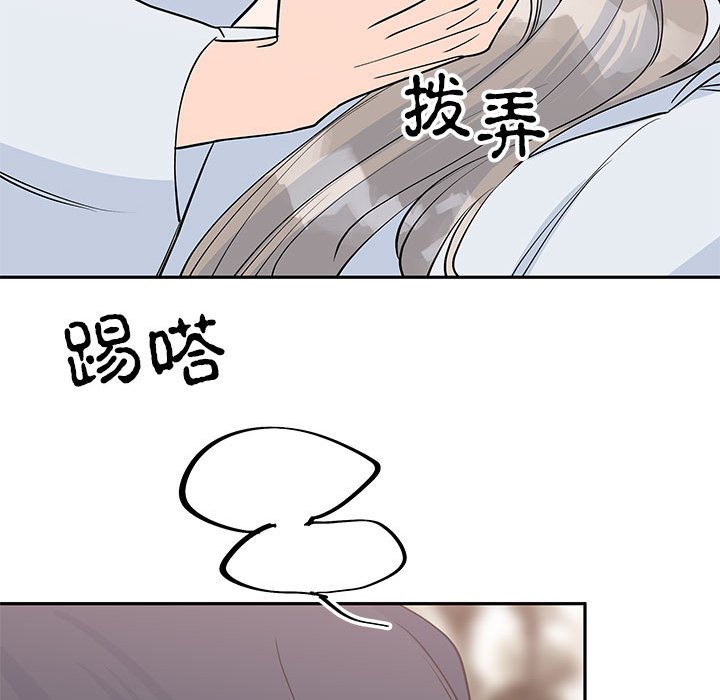 第20话 第 139 页