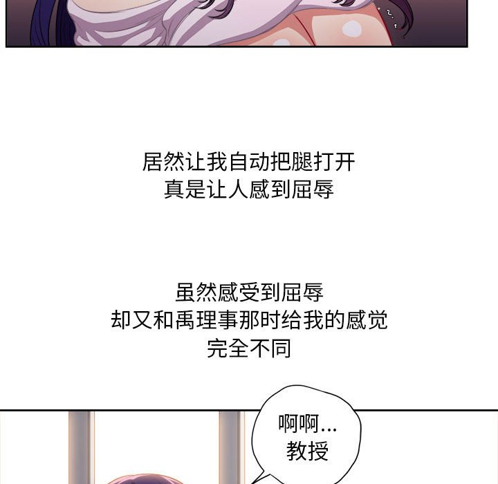 第46话 第 34 页