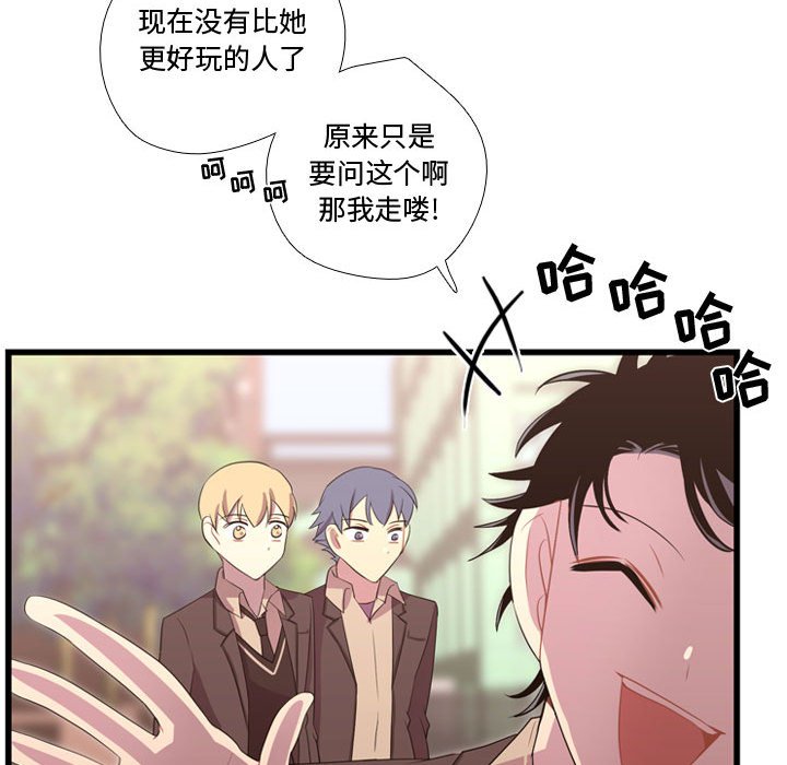 第38话 第 59 页