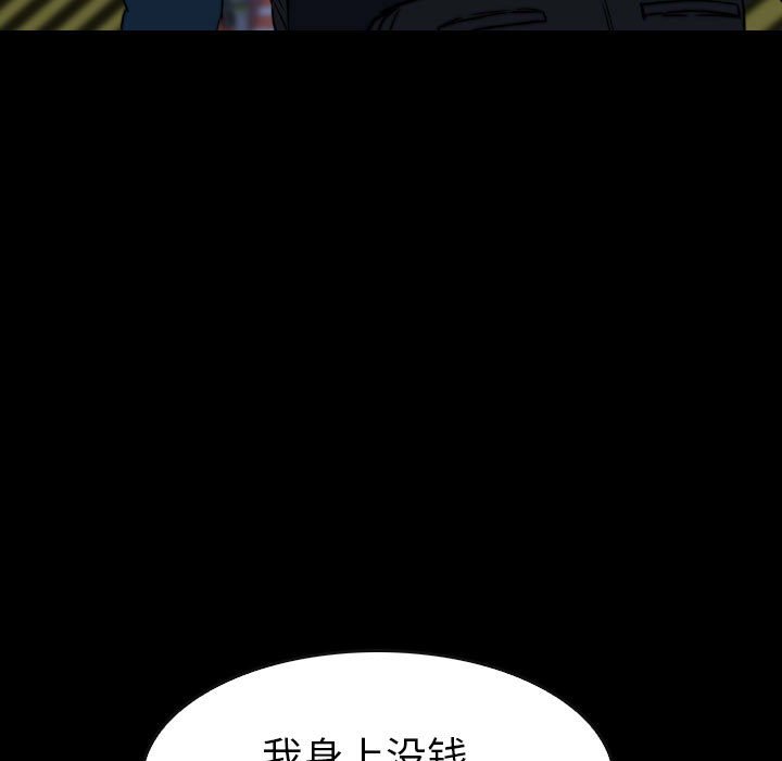 第 55 话 第 135 页