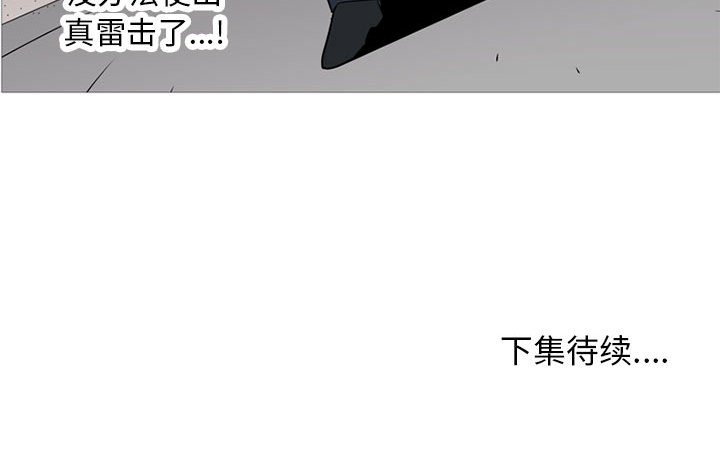 第45话 第 113 页