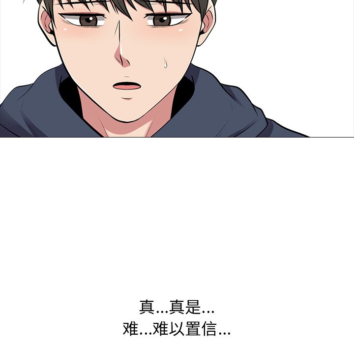 第20话 第 37 页