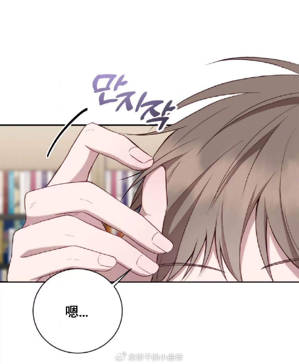 第3话 第 11 页