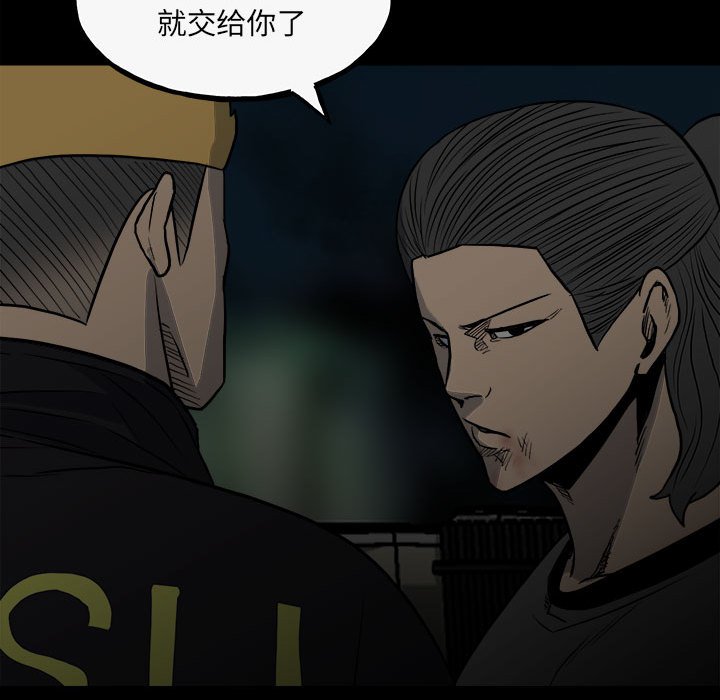 第140话 第 151 页