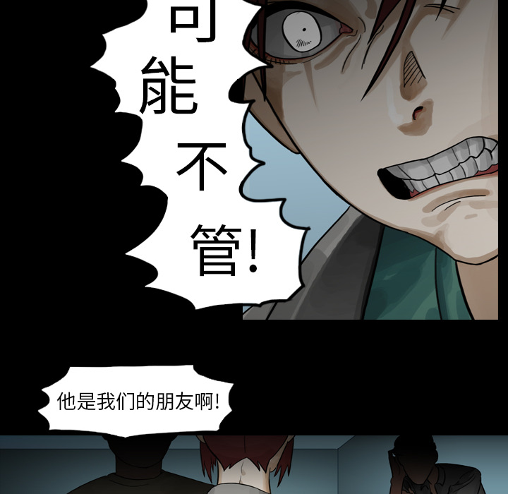 第1话 第 10 页
