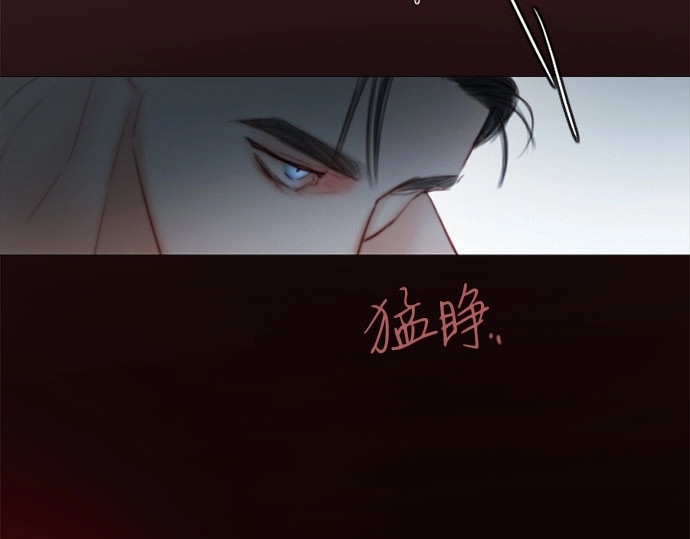 第85话 和我做这种事 第 178 页