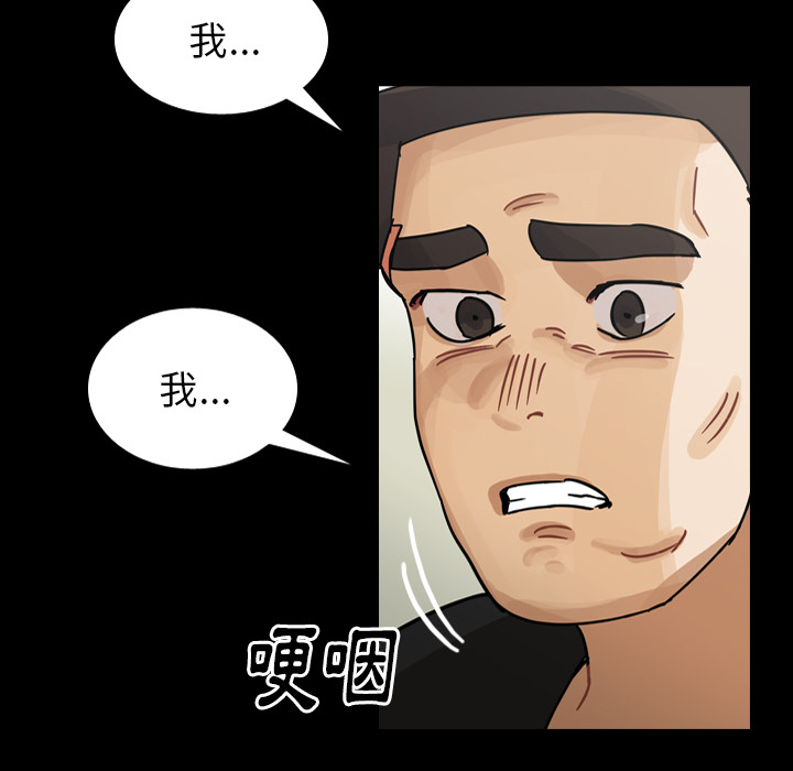第60话 第 120 页