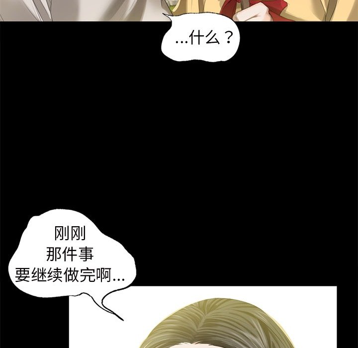 第6话 第 108 页