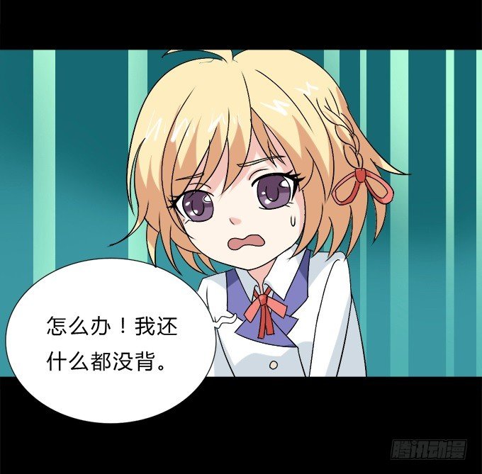53-叶依很困 第 8 页