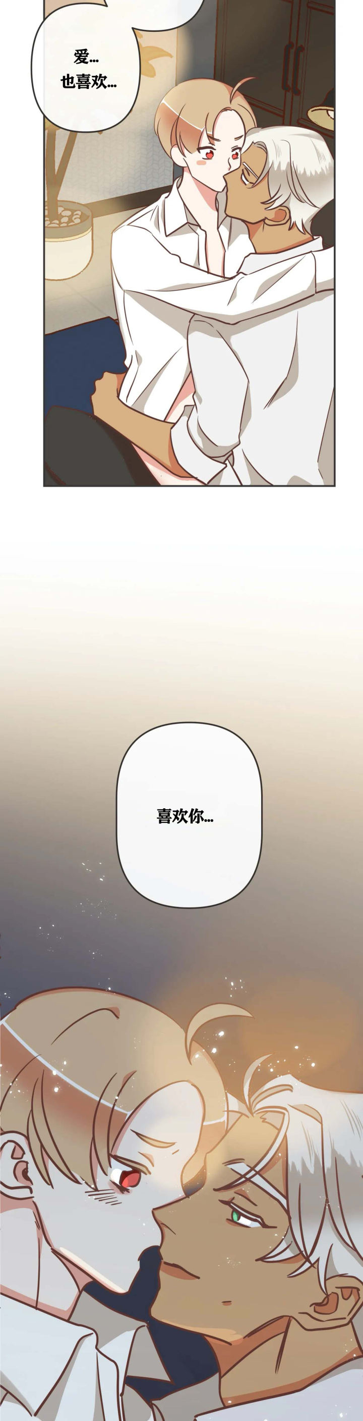 第117话 第117话 第 5 页