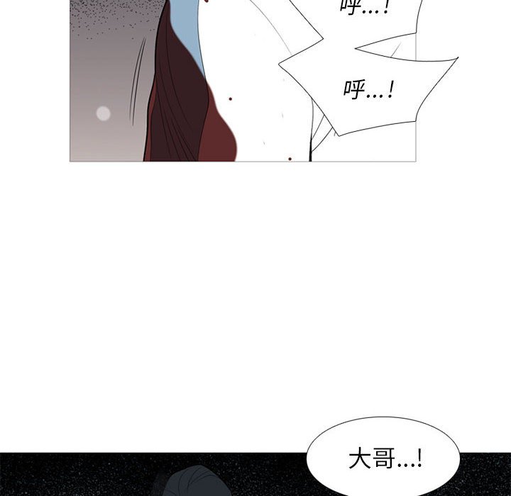 第35话 第 100 页