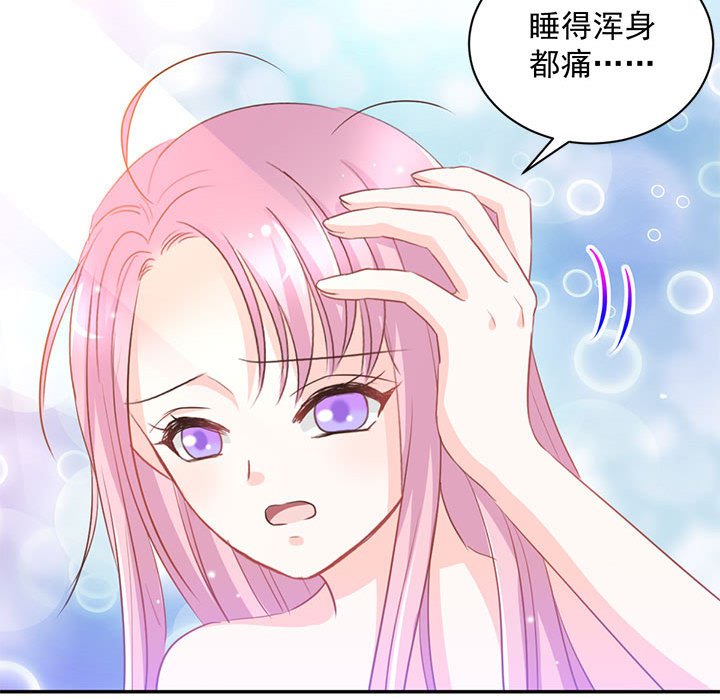 第9话 第 33 页