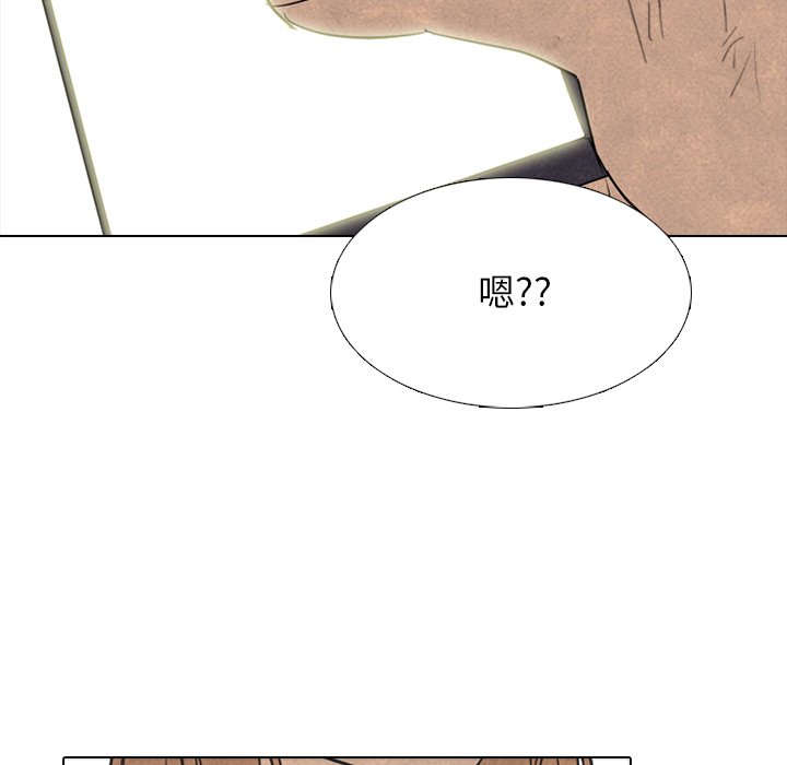 第259话 第 93 页