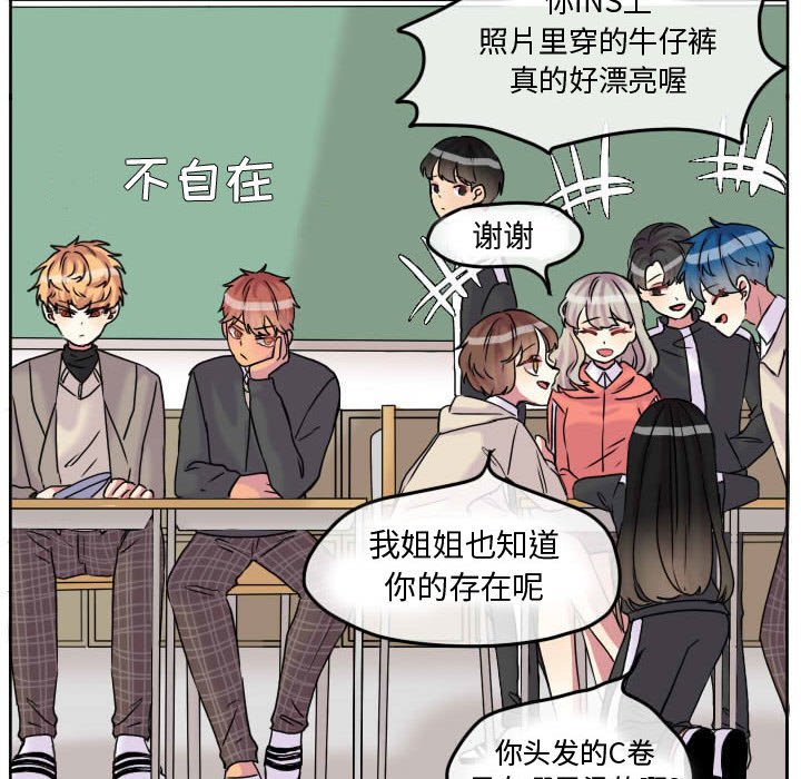 第60话 第 27 页