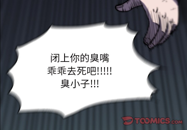第 41 话 第 3 页