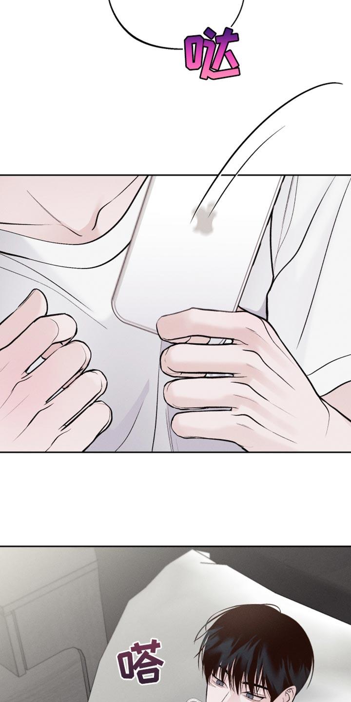 第49话 拍照 第 3 页