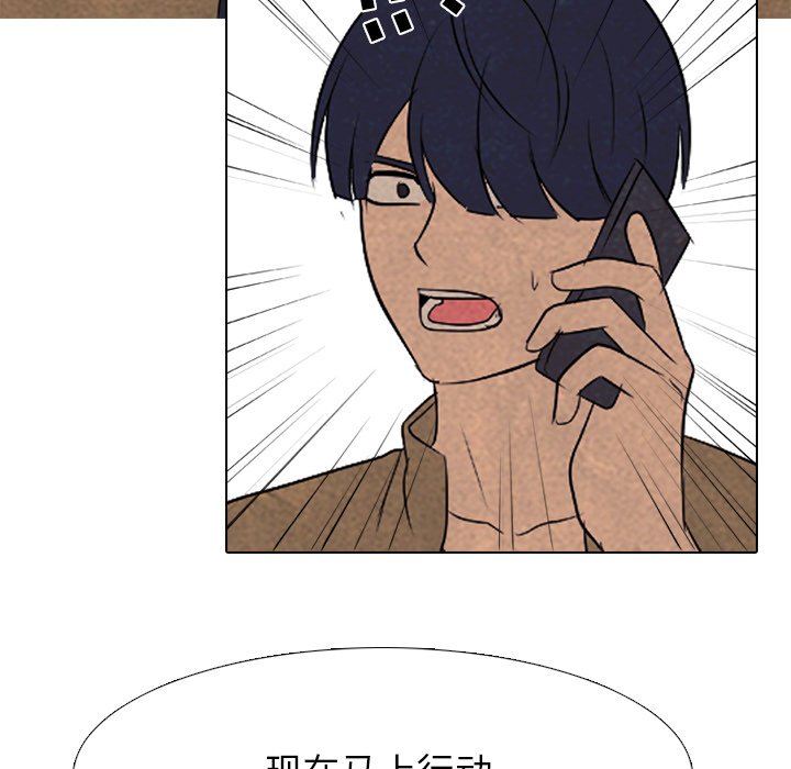 第182话 第 108 页
