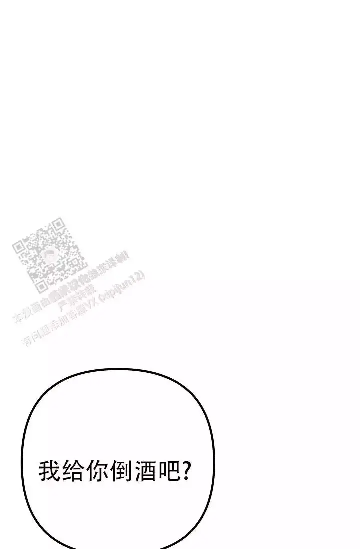 第14话 小白脸 第 55 页