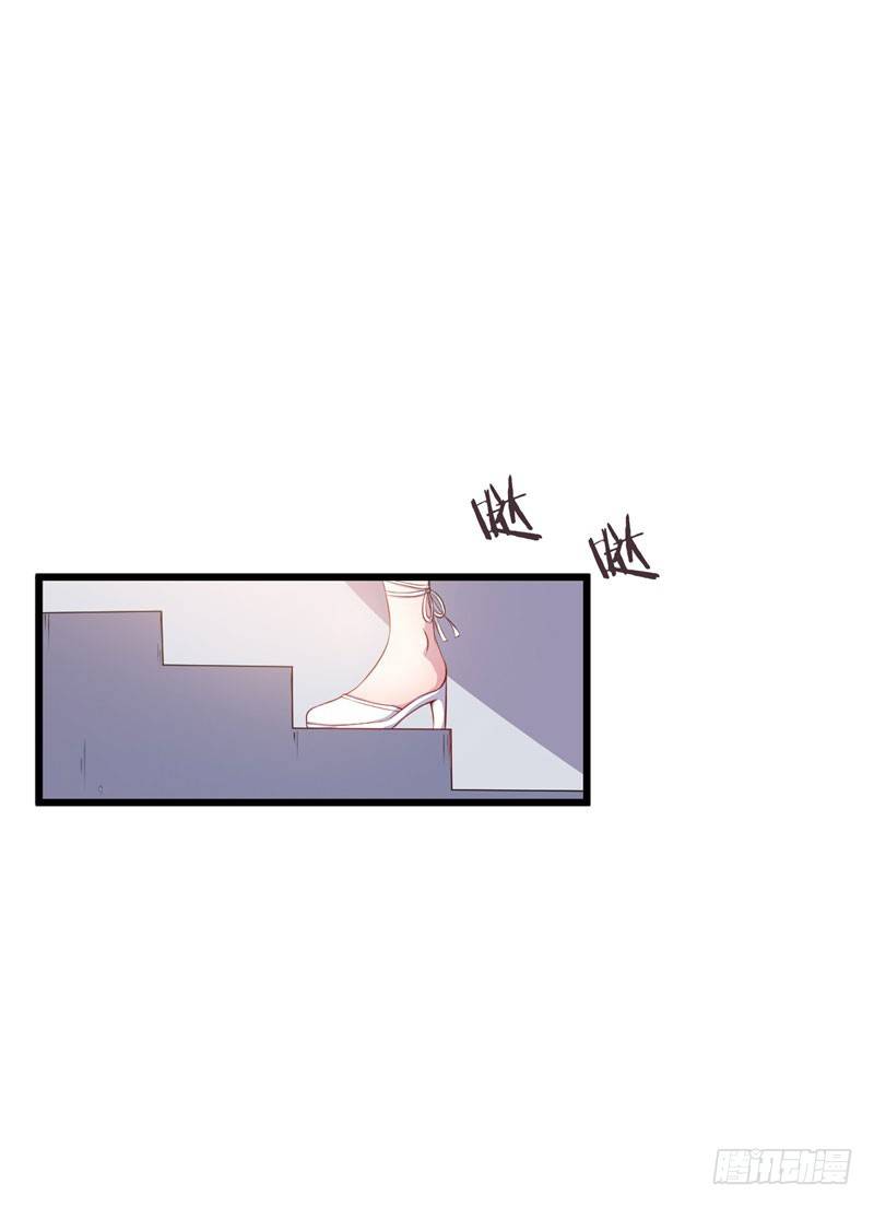 032捕猎（四） 第 3 页