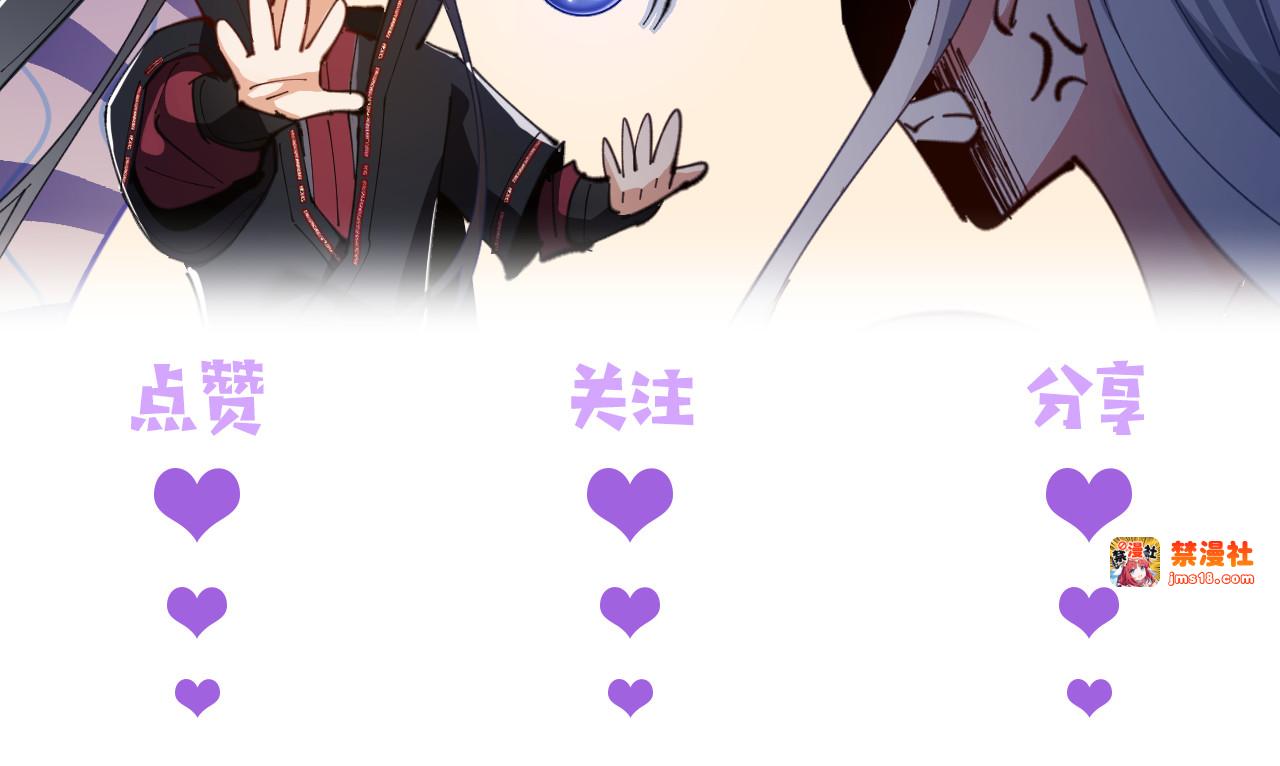 第115话 洛姨，你是我亲姨 第 181 页