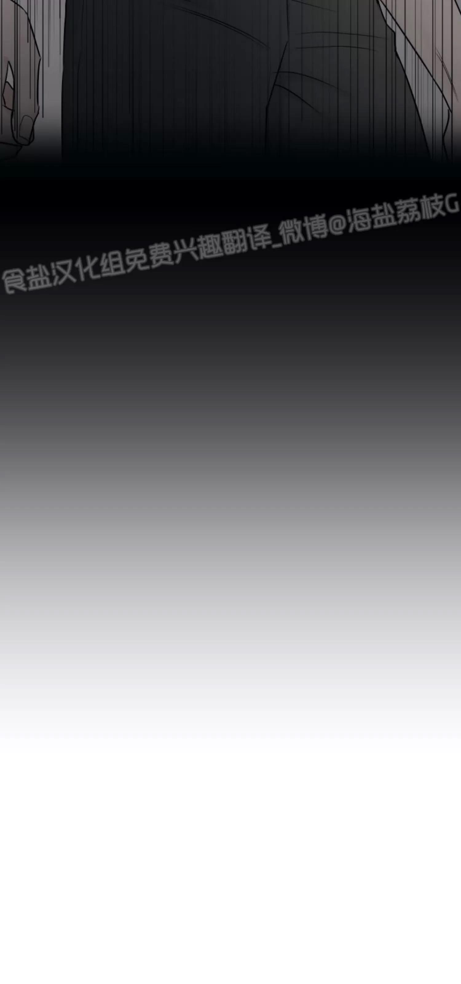 第74话 第 22 页