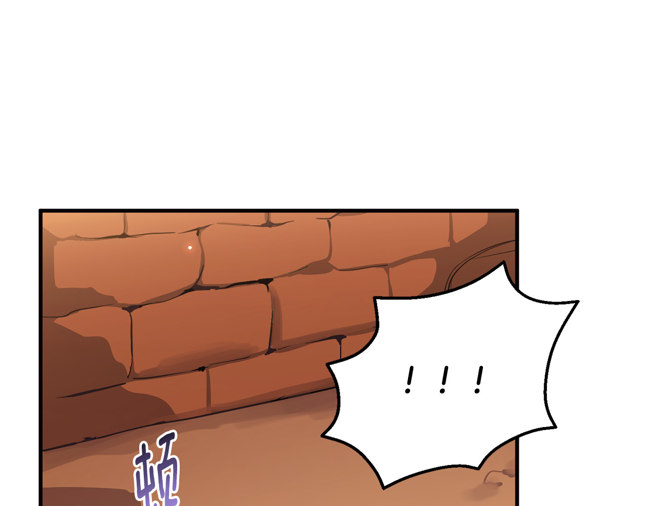 第1话 转世为猫？ 第 225 页