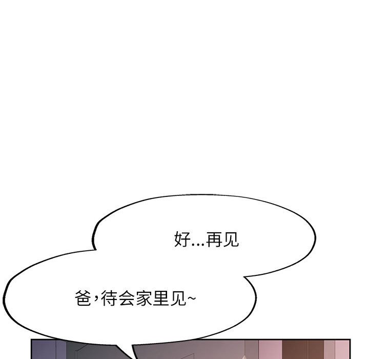 第10话 第 48 页