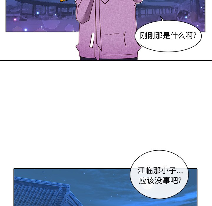 第36话 第 24 页