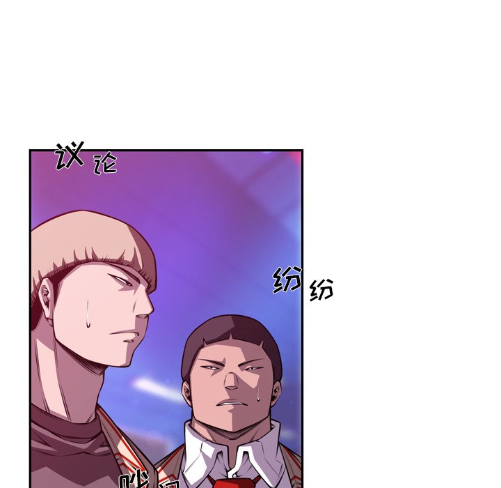 第153话 第 43 页