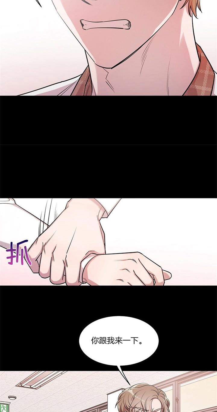 第4话 加油我的朋友 第 10 页