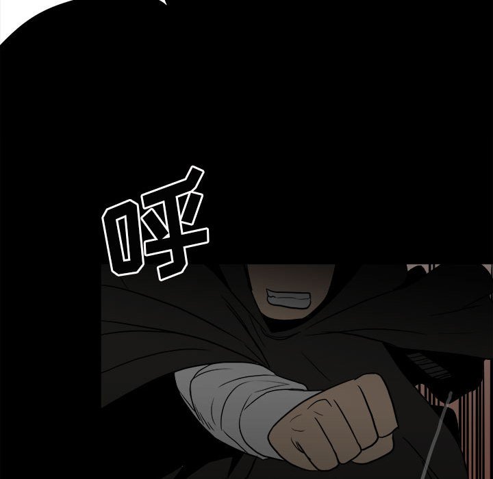 第84话 第 132 页