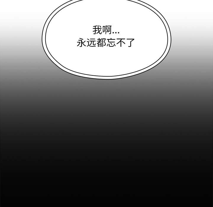 第4话 第 127 页