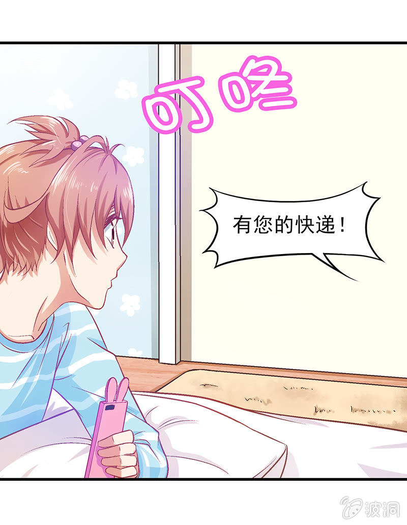 第十四回 第 25 页