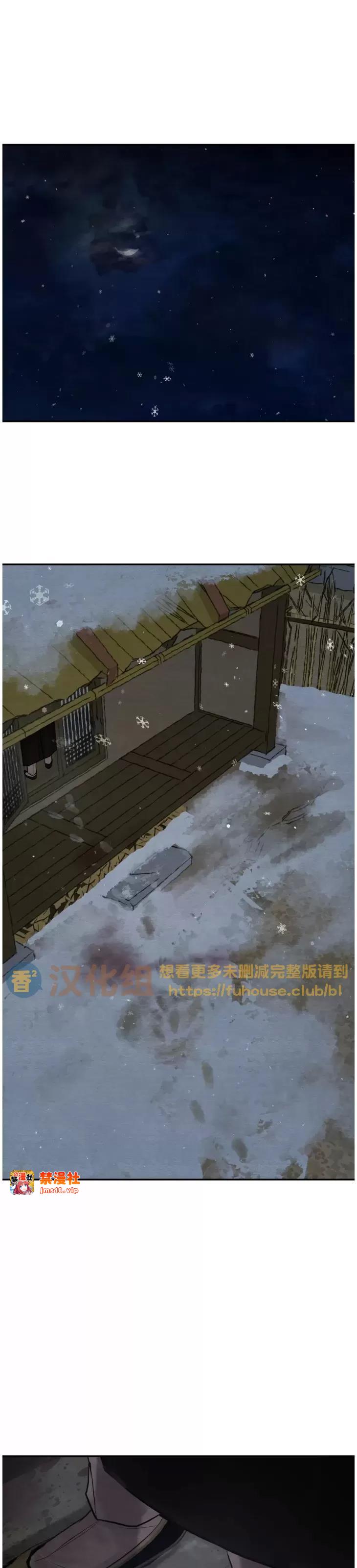 第100话 第 19 页