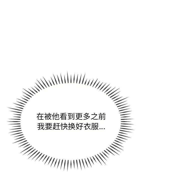 第8话 第 55 页