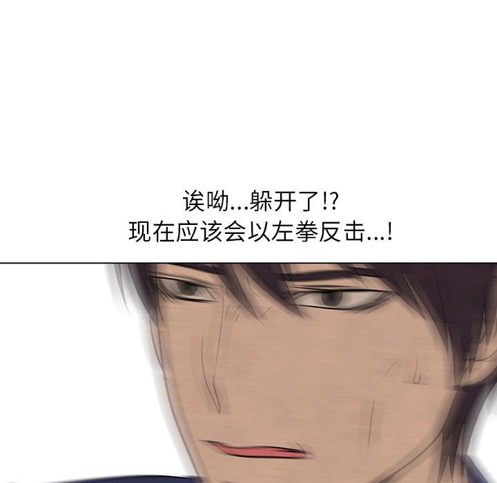 第62话 第 63 页