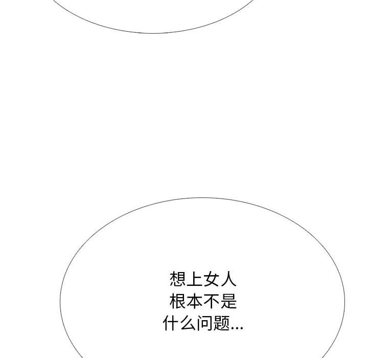 第131话 第 26 页