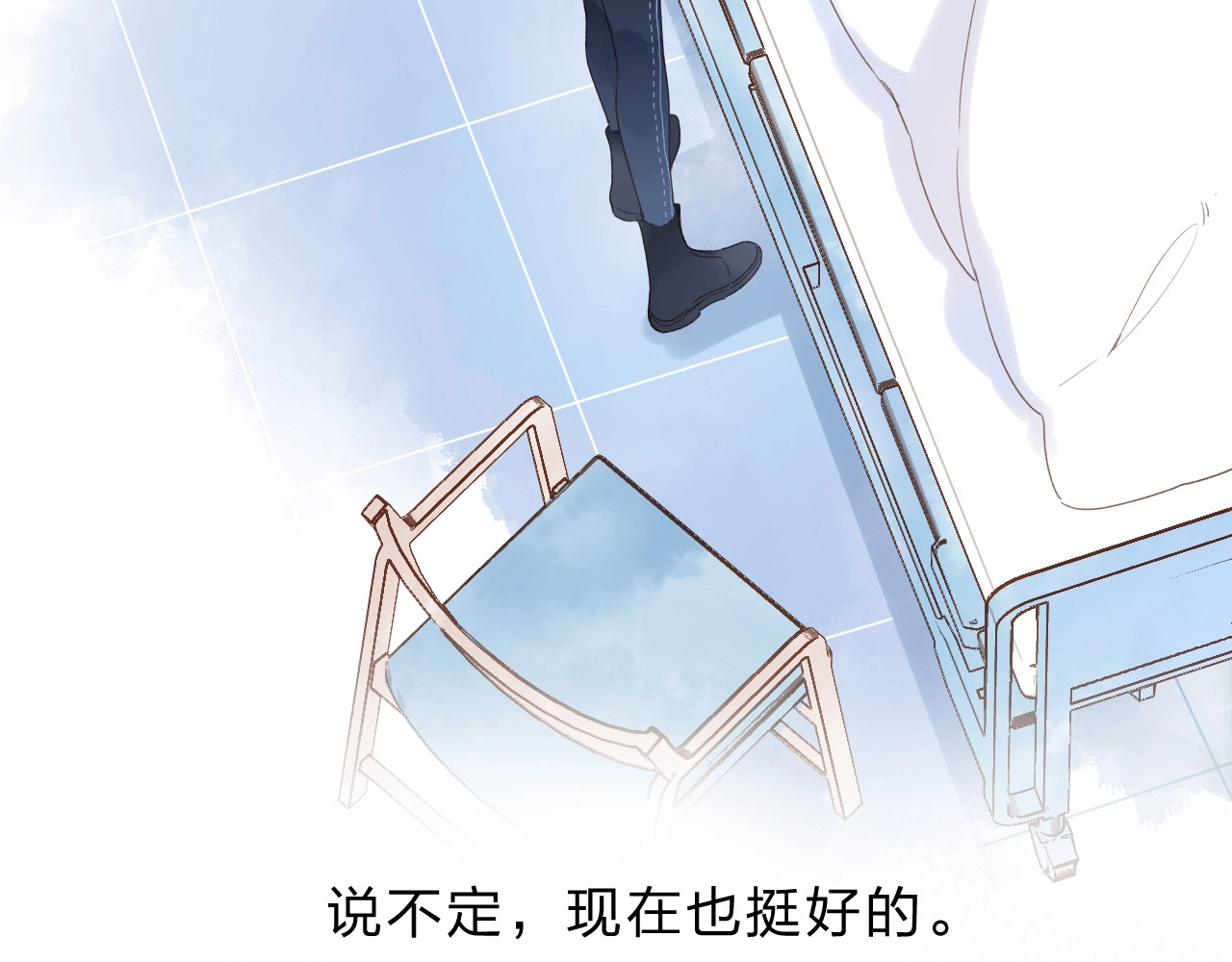 第82话 抉择 第 148 页