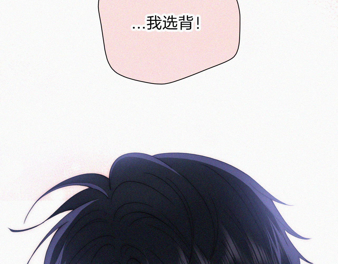 第41话 山顶 第 22 页