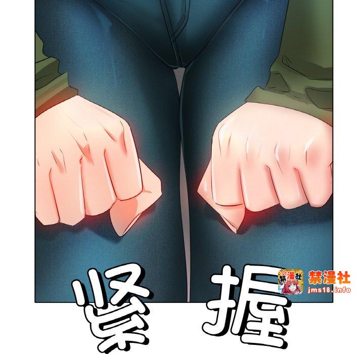 第39话 第 55 页